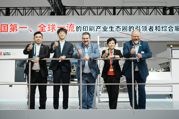 CHINA PRINT 2025ݿιnet  ±սԺٹʻȫӡˢг¹